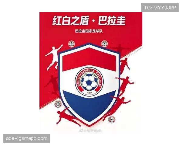 巴拉圭队2026世界杯预选赛突围前景分析 南美劲旅能否重返世界杯舞台